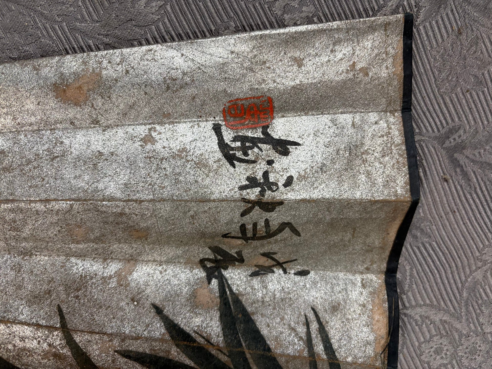 Großer japanischer Wandfächer - handbemalt - Artikelbild von Fummel & Gedöns Secondhand-Store